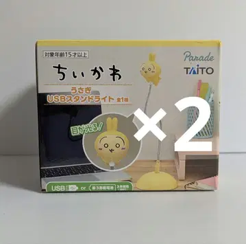 치이카와 (먼작귀) 토끼 USB 스탠드 라이트