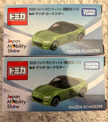 토미카 모빌리티 쇼 2025 No. 6 마쓰다 로드스터 2대 세트