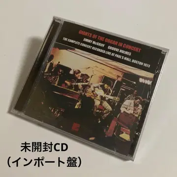 미개봉 CD 지미 맥그리프 그루브 홈즈