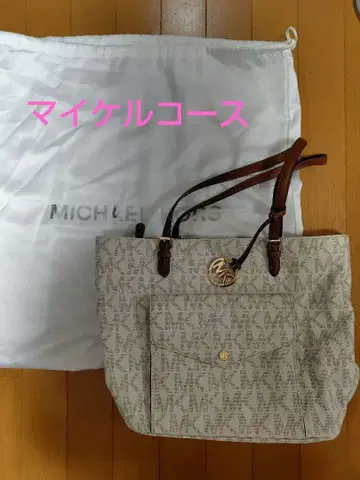 가격 인하 새상품급 MICHAEL KORS 베이지 숄더백