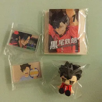 하이큐 쿠로오 테츠로 4세트