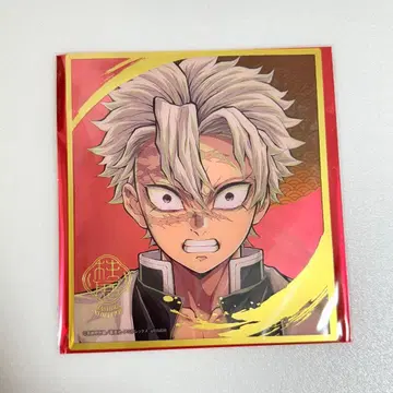 귀멸의 칼날 기둥 전시회 색지 시나즈가와 사네미