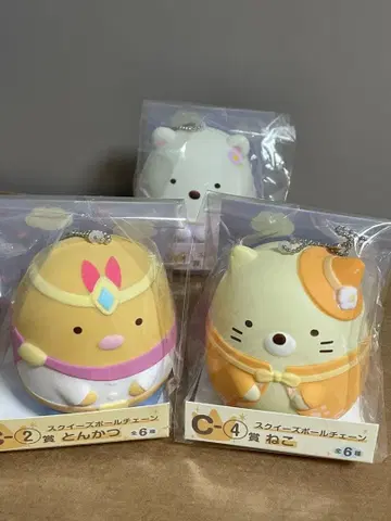 스미코구라시 복권 C상 스퀴즈 볼체인 고양이 시로쿠마 돈카츠