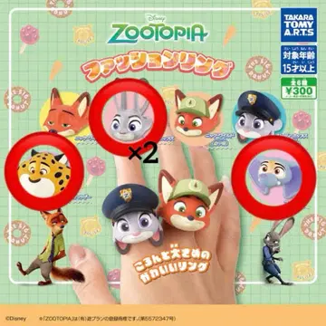 주토피아 패션 반지