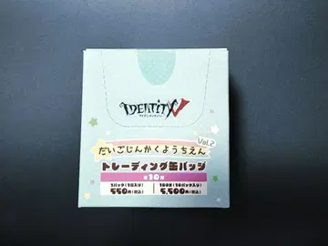 제5인격 유치원 vol.2 캔뱃지 box 세트 4