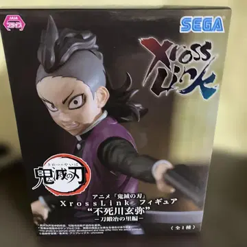귀멸의 칼날 시나즈가와 겐야 피규어 Xross Link