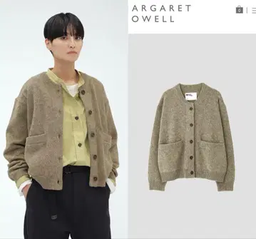 MHL. 마가렛호웰 가디건