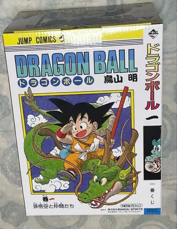 [ 새상품 미개봉 ] 제일복권 드래곤볼 40th ~그~ A상