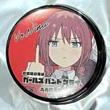 극장판 총집편 걸즈밴드클라이 전편 입장 특전 캔뱃지 니나