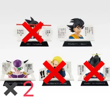 제일복권 드래곤볼 40주년 E상 만화 스트럭처 4