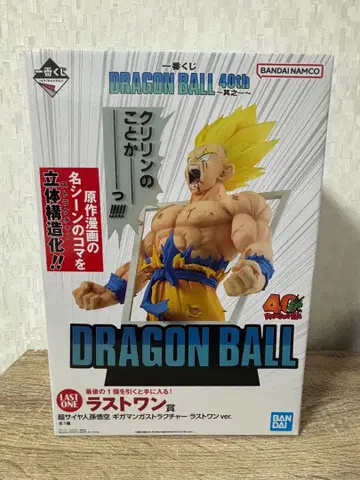 드래곤볼 제일복권 40주년 라스트원상 초사이어인 손오공 피규어