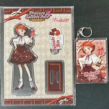 프리큐어 나츠키 린 루즈 아크릴 스탠드 아크릴 키링 발렌타인