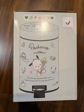 포차코 더스트 박스