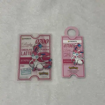 프론토 포켓몬 니]피아