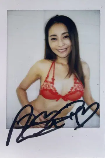 쿠마키리 아사미 친필 사인 폴라로이드