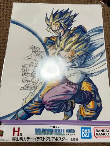 드래곤볼 제일복권 포스터 1