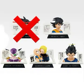 드래곤볼 제일복권 40th 만화 스트럭처 E상 4종