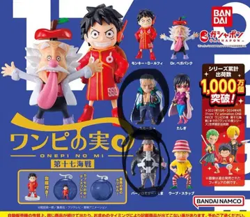 원피스 원피스 열매 제10 17해전 쿠마&스모커&푸딩