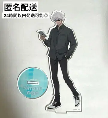 고죠 사토루 아크릴 스탠드