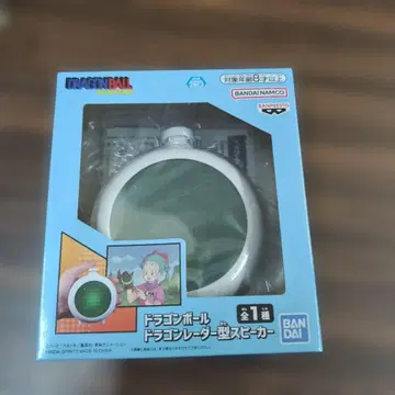 드래곤볼 드래곤 레이더형 스피커