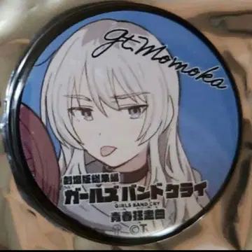 극장판 총집편 걸즈 밴드 크라이 전편 특전 캔뱃지 카와라기 모모카