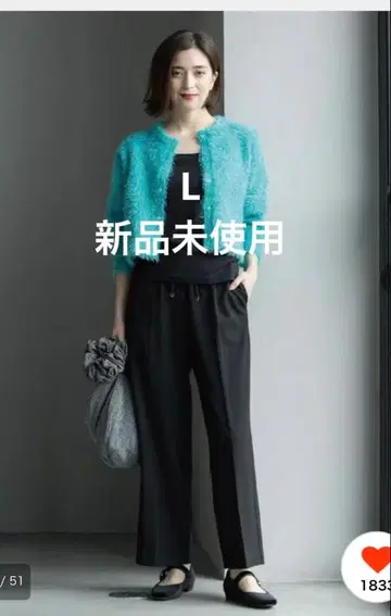 [ 새상품 ] 웜 터치 이지 와이드 팬츠 세탁기 OK 오파크 클립