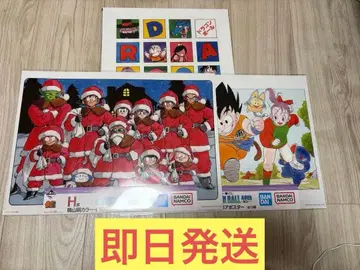 드래곤볼 제일복권 40th H상 3종 묶음 판매