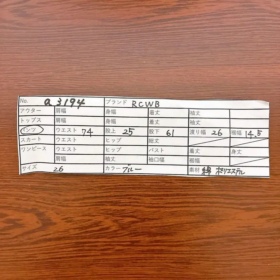 12번째 상품 이미지