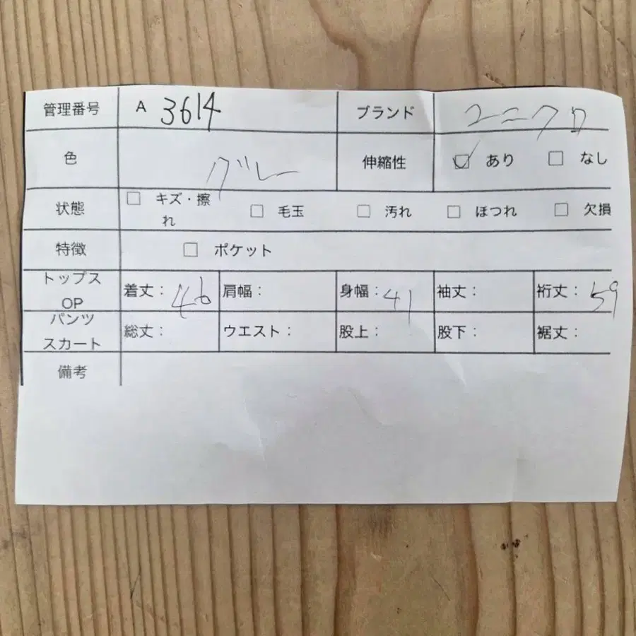 11번째 상품 이미지