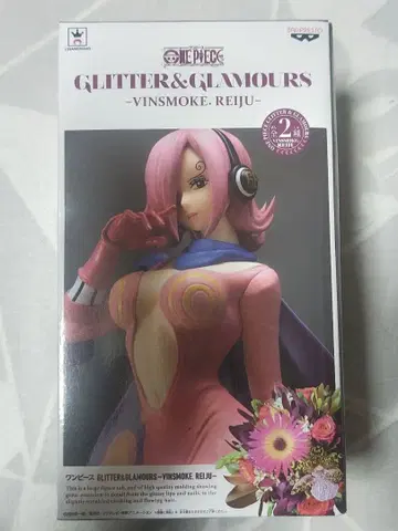 원피스 피규어 레이쥬 미개봉품