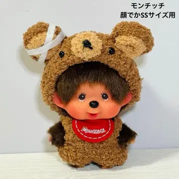 몬치치 얼굴 큰 SS용 곰돌이 세트 (귀 붕대)