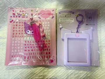 쿠로미 커스텀 키링 한글 씰 포함 프레임 포함 카드용 홀더