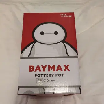 베이맥스 포타리 포트