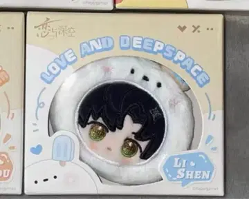 연애와 심공 융심상용 시리즈 공식 스마트폰 스트랩 레이