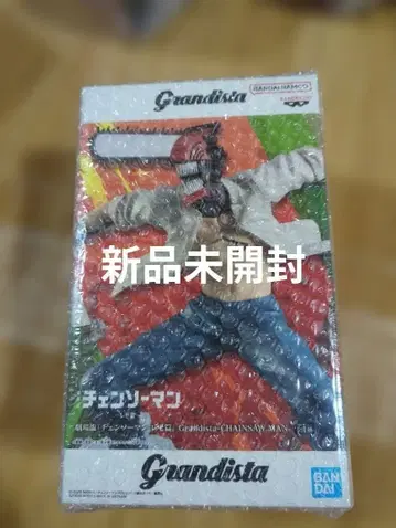 Grandista 체인소 맨 피규어 레제 편