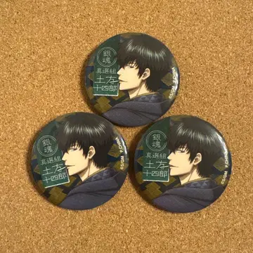 은혼 THE FINAL 캔뱃지 히지카타 토시로 돌아보기