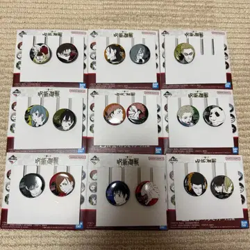 주술회전 제일복권 캔뱃지 세트