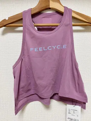 FEELCYCLE 퍼플 탱크탑 XS 미사용 새상품