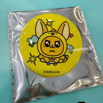 TXT PPULBATU 뿔바투 중국 한정판 캔뱃지 팬춘 A