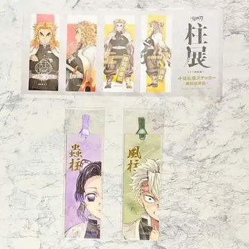 귀멸의 칼날 기둥전 비주얼 스티커 렌고쿠 & 북마커 코쵸우 시노부 사네미