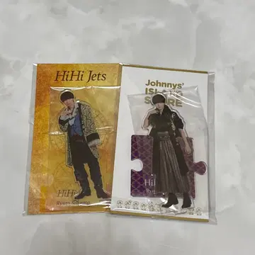 사쿠마 류토 아크릴 스탠드