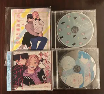 드라마 CD [노미 선배의 변명] 특장판 [격렬한 전회전 세트]