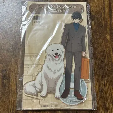 블루 록 이토시 린 with dog 아크릴 스탠드