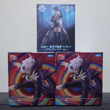 [ 최신 프라이즈 ] 키타가와 마린 오컬른 피규어 총 3개 세트