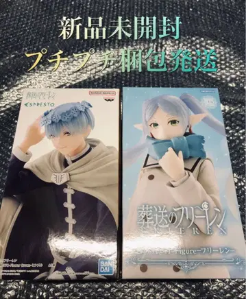 [미사용 새상품] 장송의 프리렌 피규어 힘멜 프리렌 2체 SET