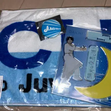 M!LK 시오자키 타이치 세트