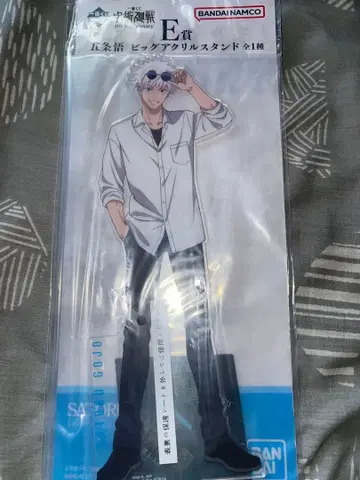 제일복권 주술회전 5th anniversary E상 고죠 사토루