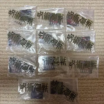 주술회전 제일복권 아크릴 스탠드 세트