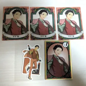 기무라 류 정리