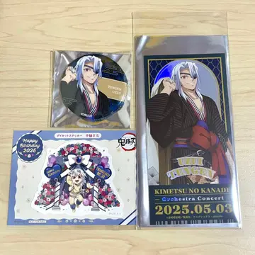 귀멸의 연회 우즈이 텐겐 캔뱃지 티켓풍 스티커 탄생제 다이컷 스티커